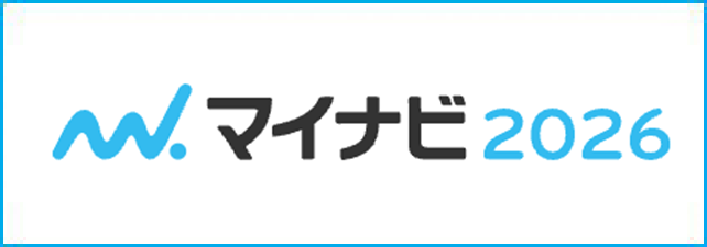 マイナビ2026