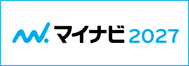 マイナビ2027