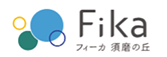レストランFika