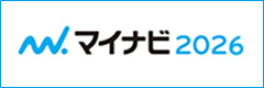 マイナビ2026