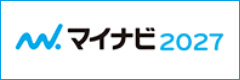 マイナビ2027