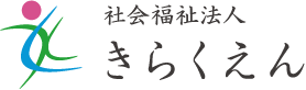 きらくえん