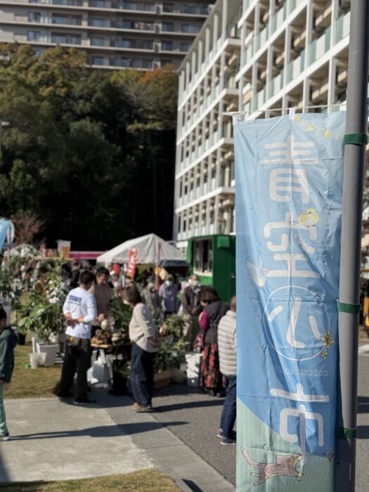 「青空マルシェ」が神戸新聞に掲載されました